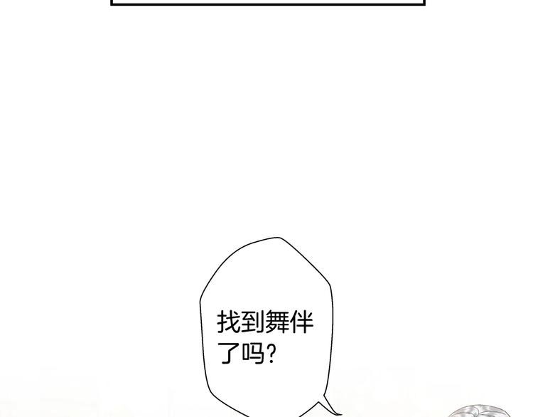 第21话 下午茶127