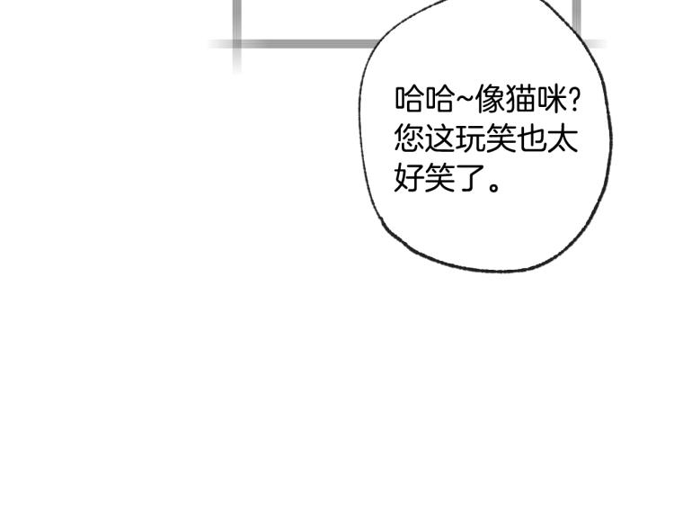 第40话 修罗场42