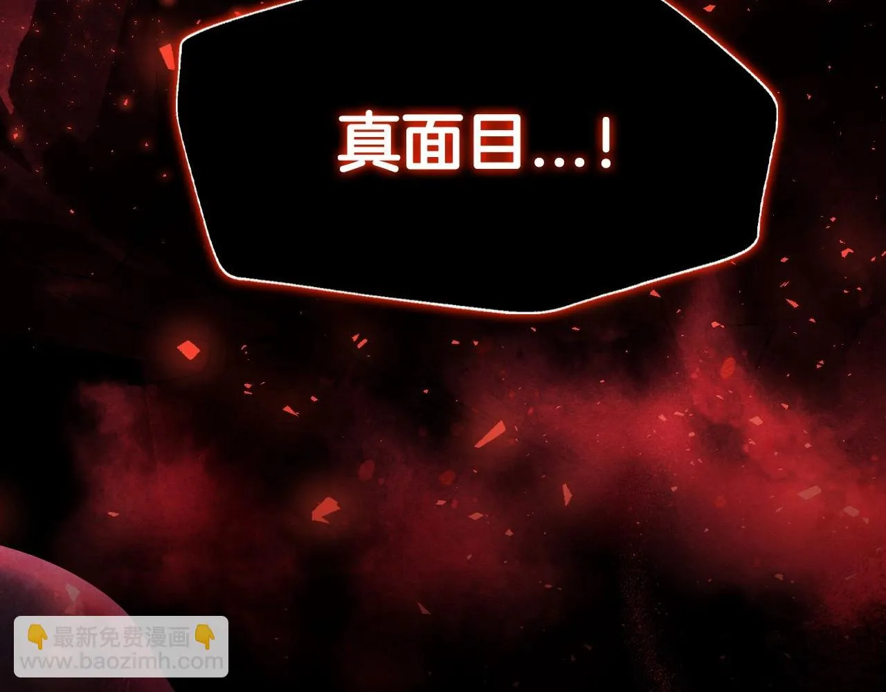 第109话 所有人…都在以身犯险！293