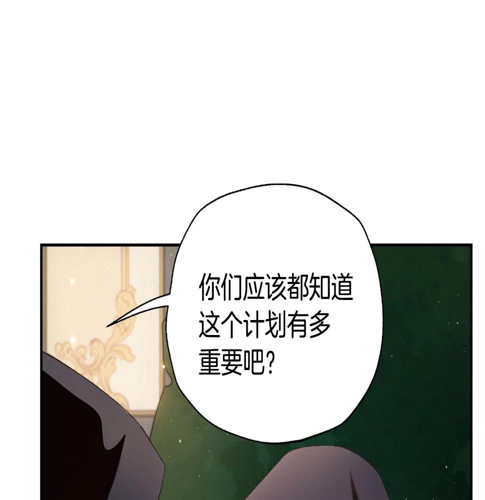 第97话 搞砸的“求婚”计划41