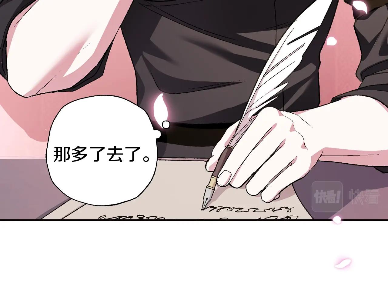 第60话 情书34