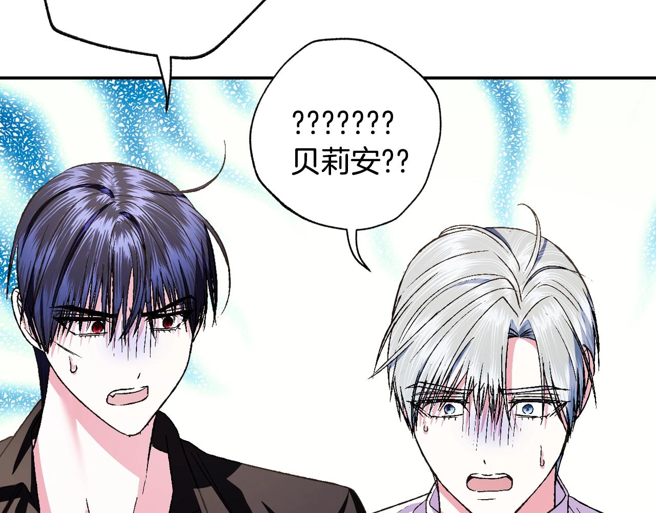 第79话 误会解除97