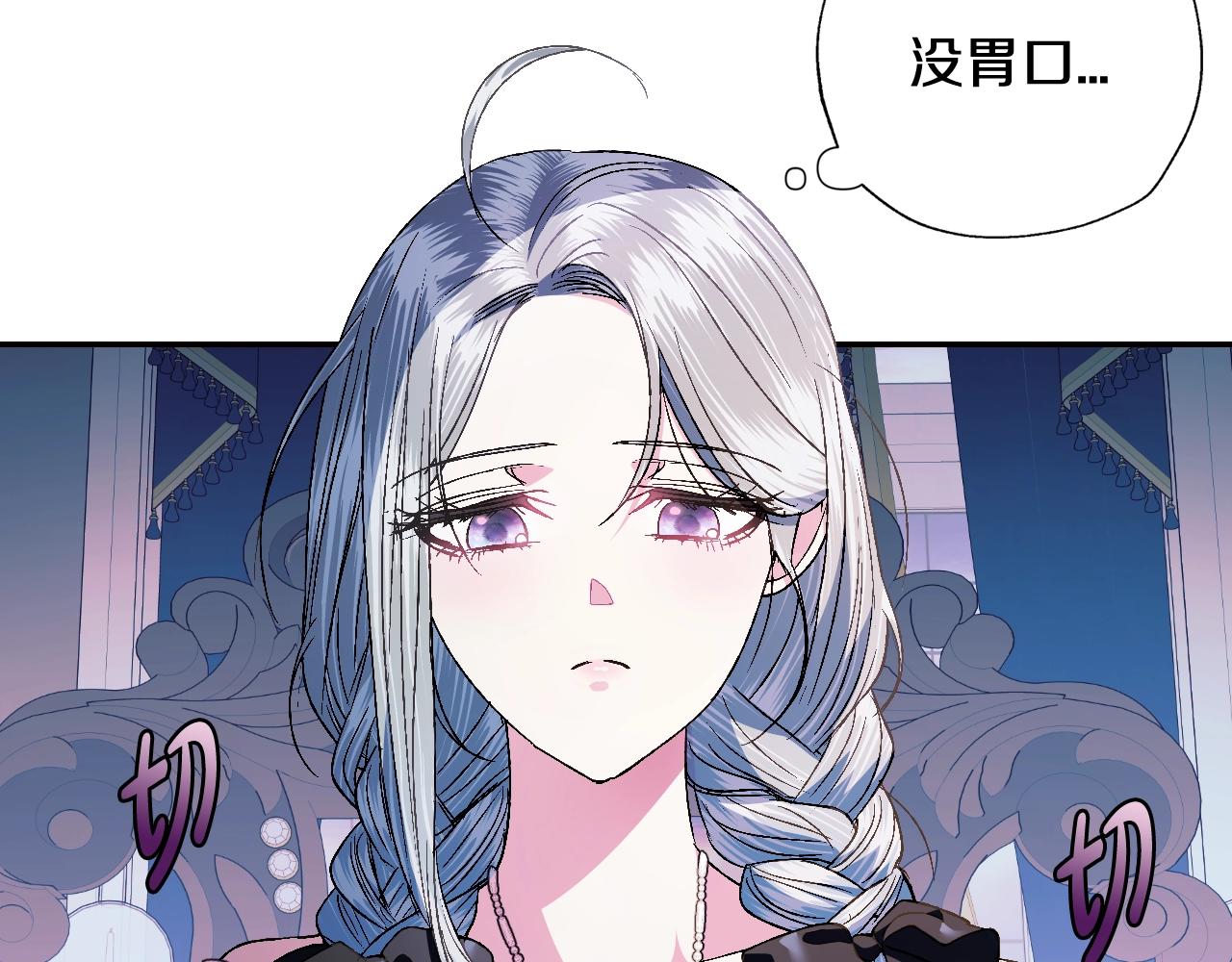 第52话 他回来了91