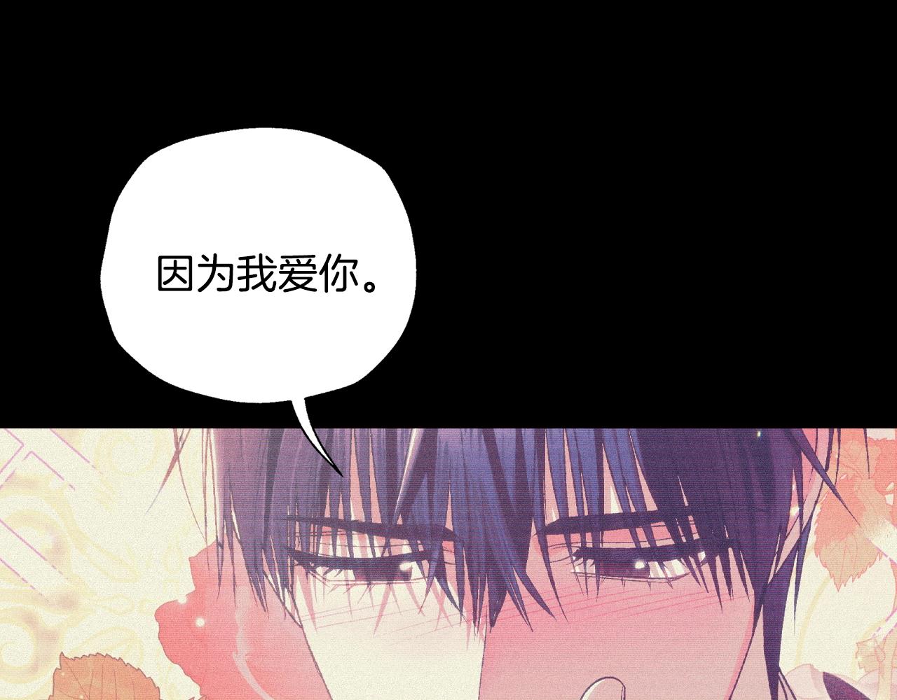 第74话 真实身份162