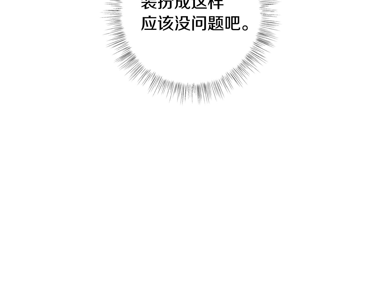 第47话 试饮会181