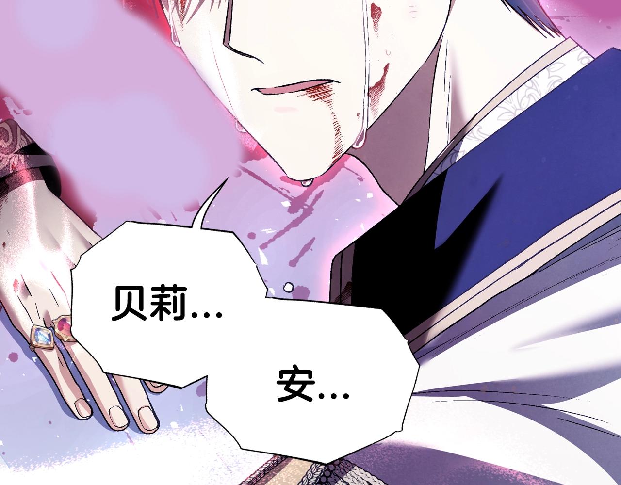 第102话 全部！毁灭吧！272