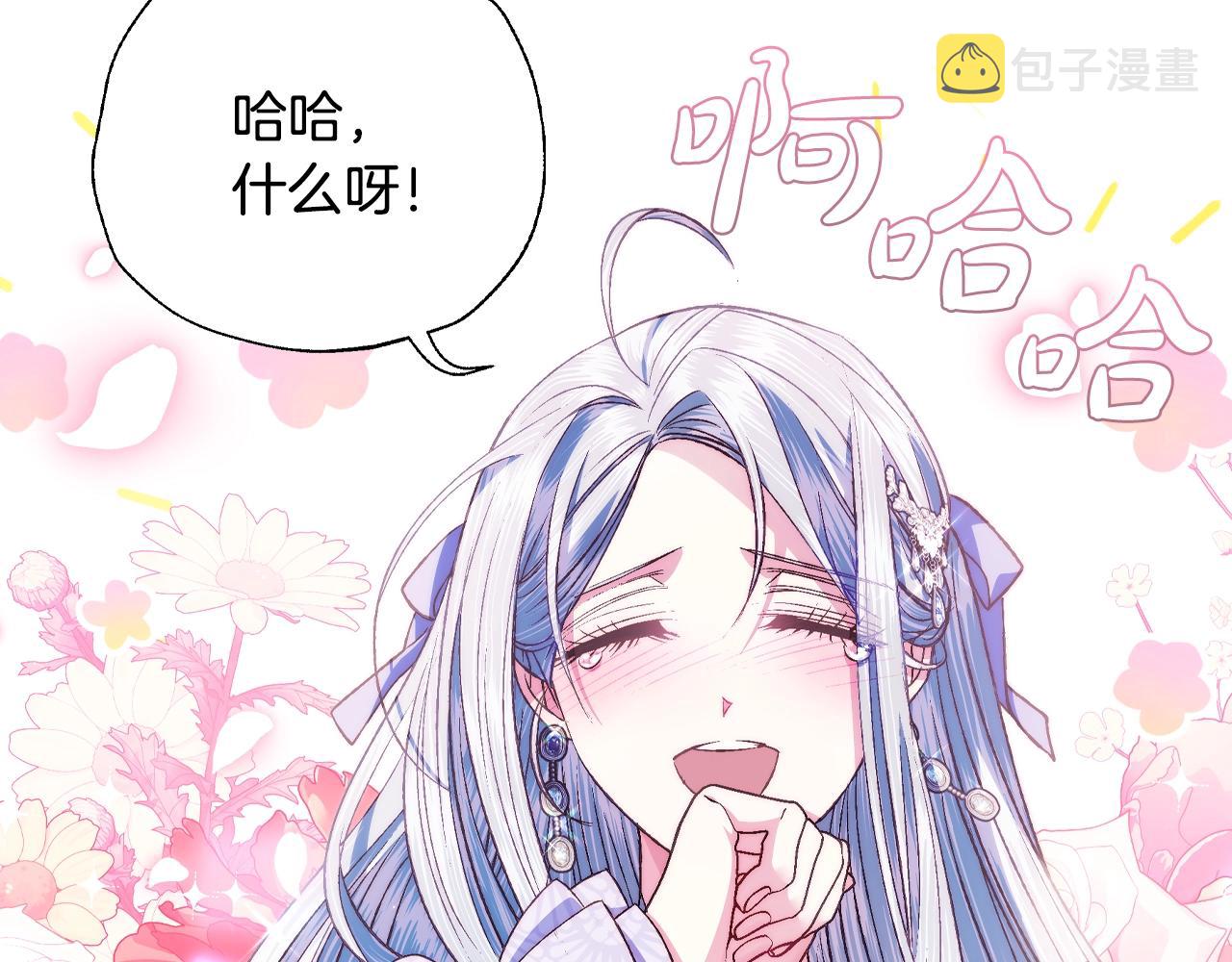 第68话 把我送你214