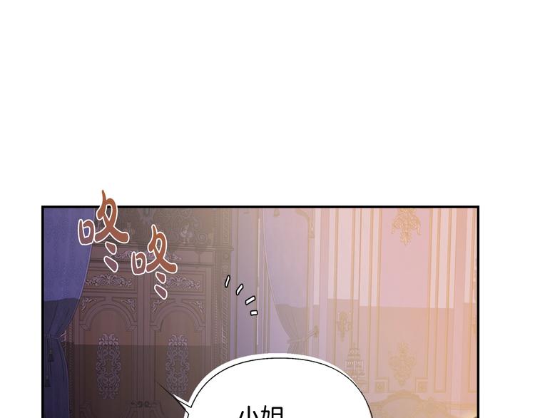 第11话 被她迷住了4