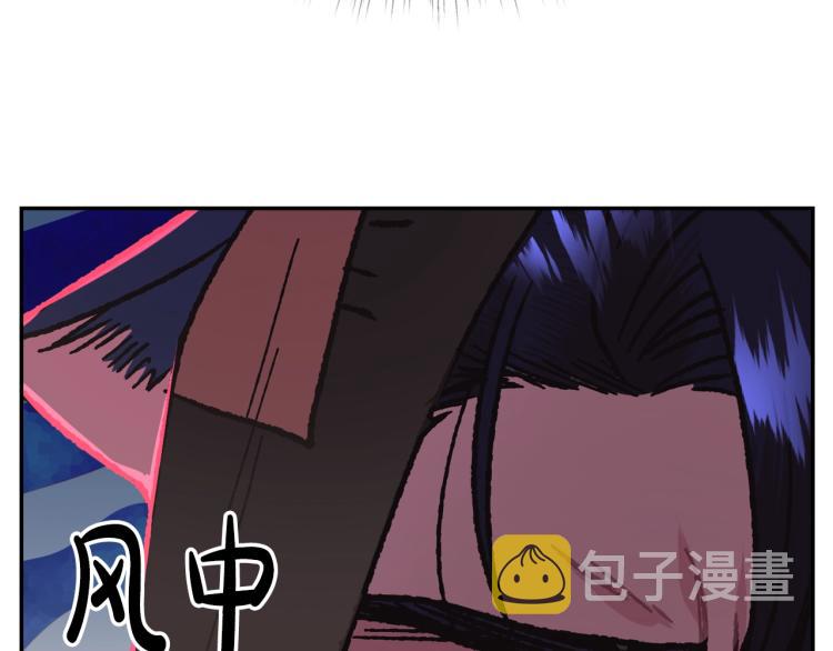 第32话 小野猫的答复71