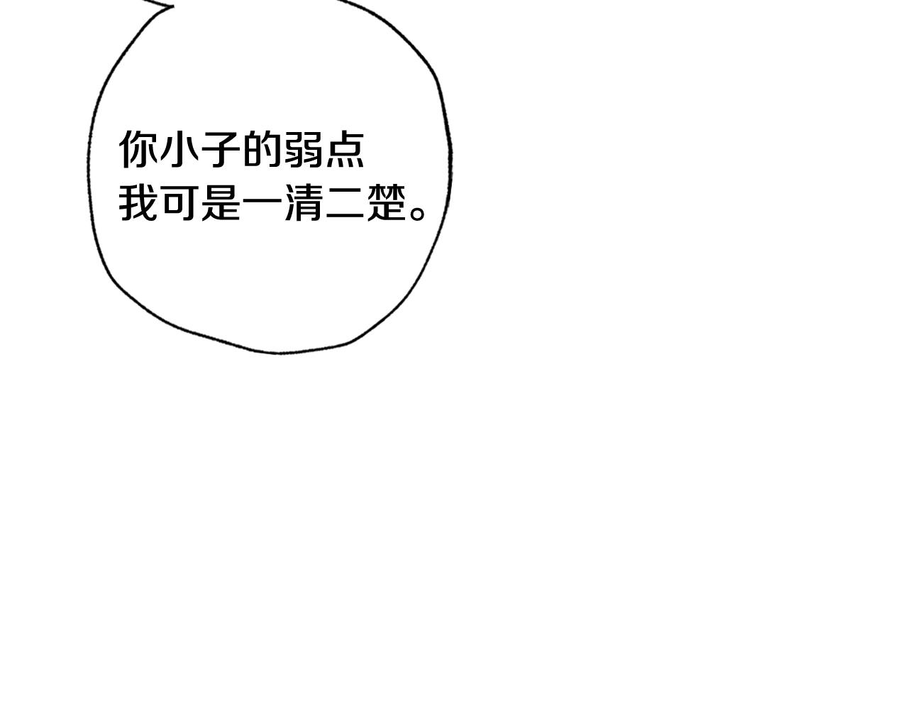 第68话 把我送你66