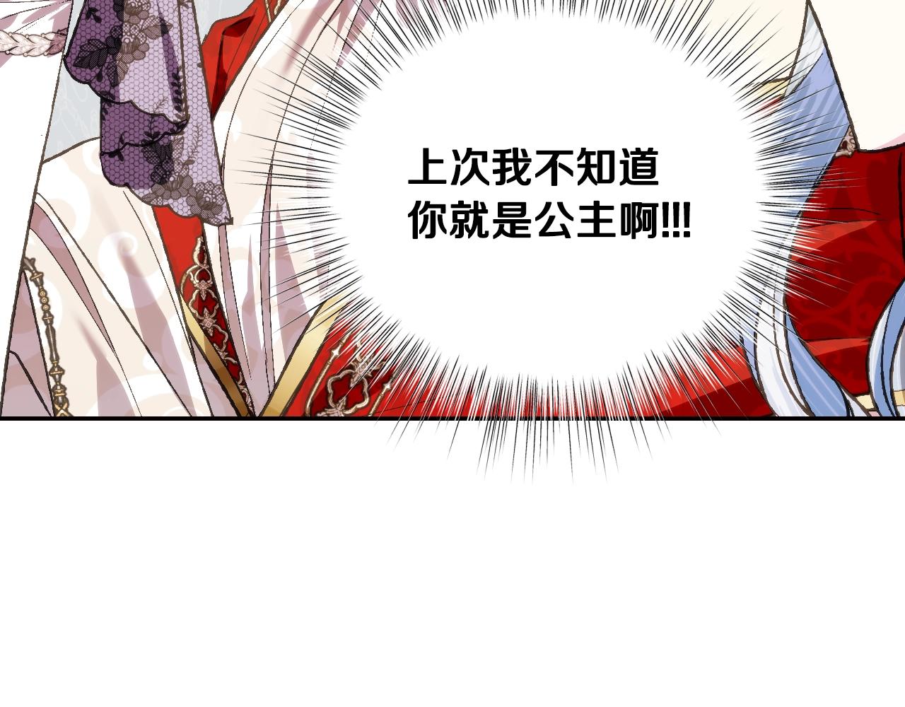 第57话 耀眼的你130