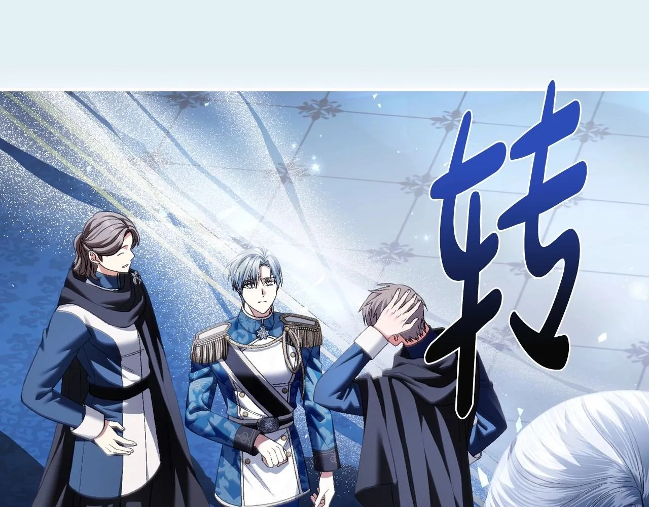 第111话 以后我会牢牢守在你身边177