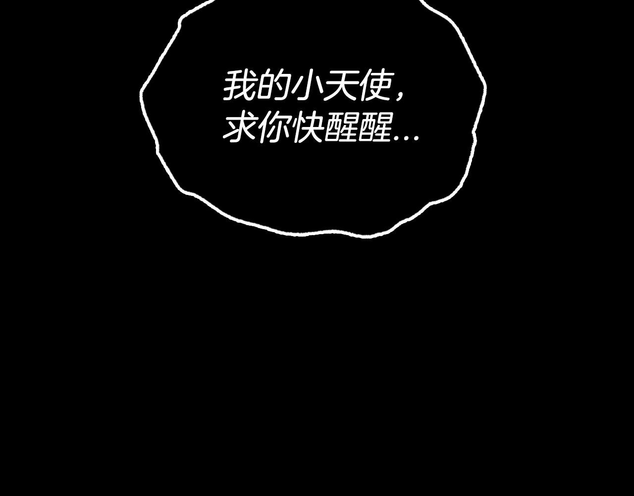 第102话 全部！毁灭吧！132