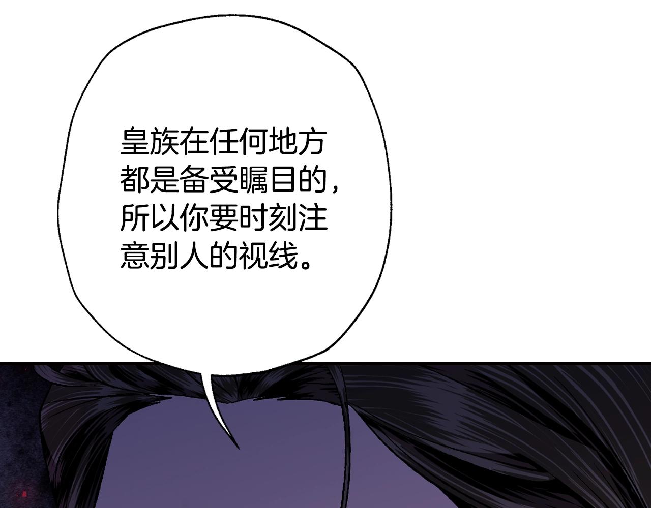 第86话 我的心意122