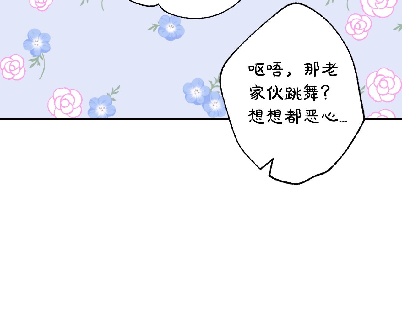 第60话 情书31