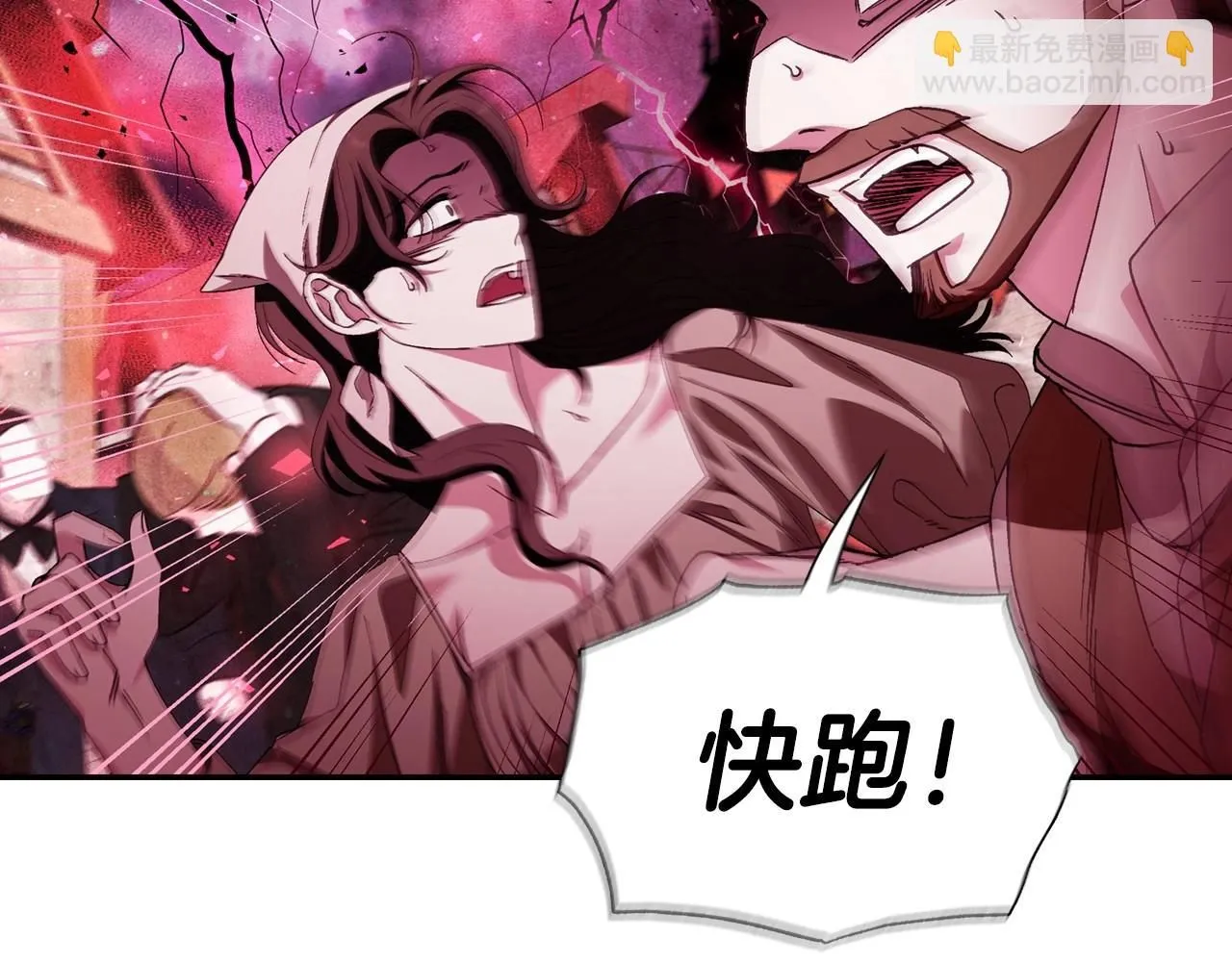 第120话 爸爸，你怎么不回答我…？9