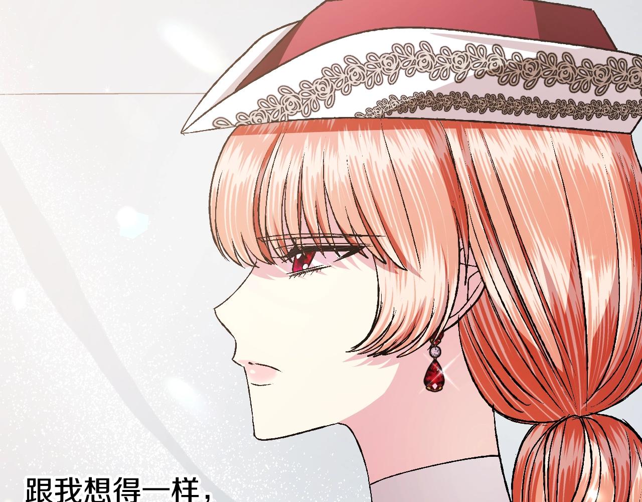 第85话 妈妈的爱166
