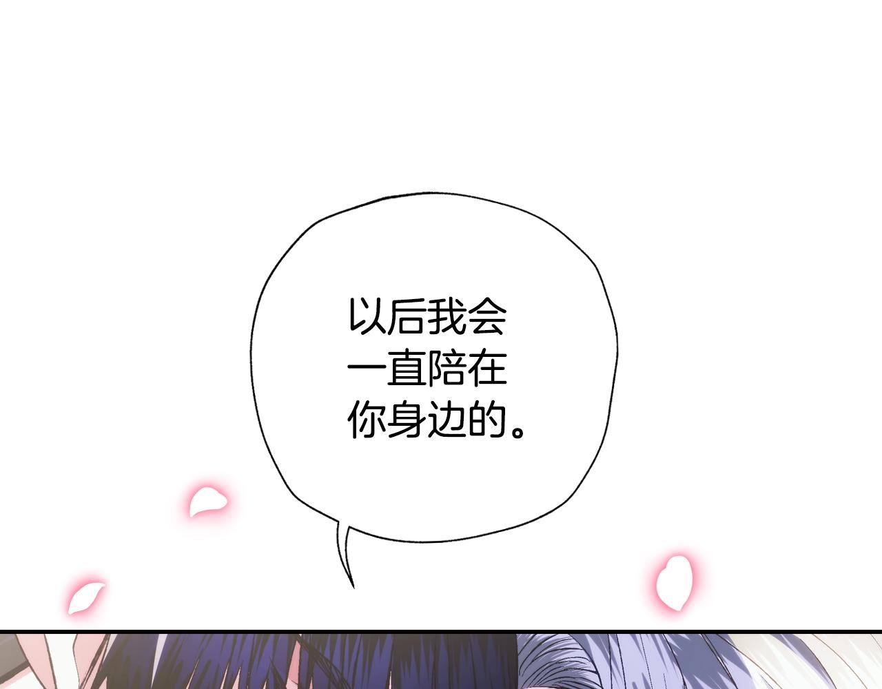 第二季归来！秘密即将公开？75