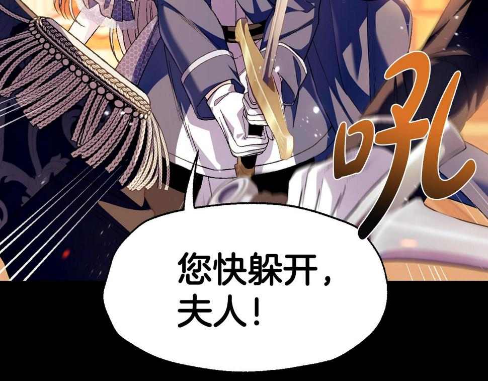第100话 你想保护的人，却…40