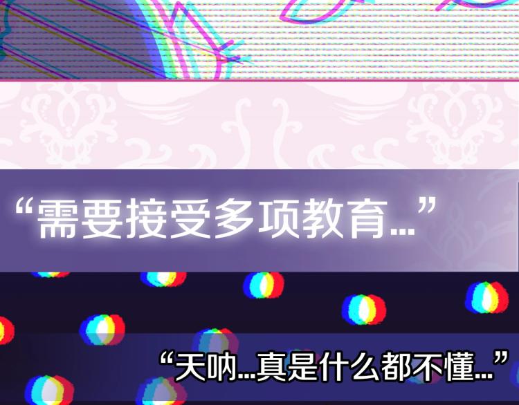第36话 决裂！？267