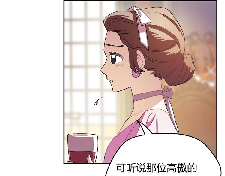 第7话 洗白大作战120