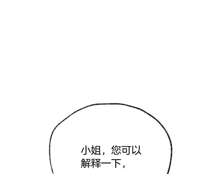 第34话 这是我的男朋友79
