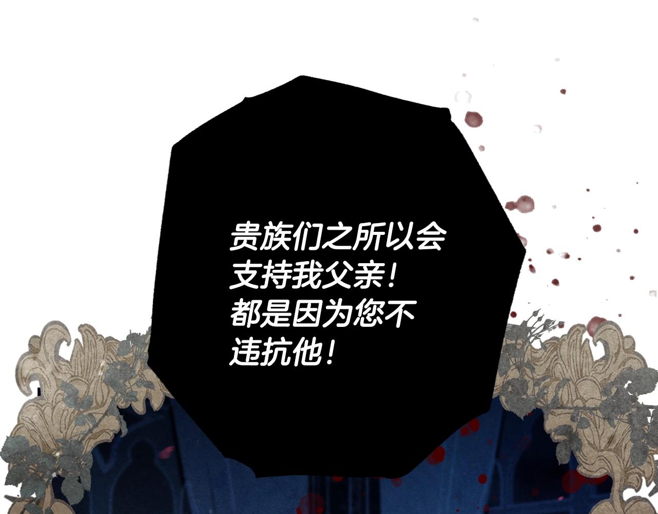 第69话 成人礼83