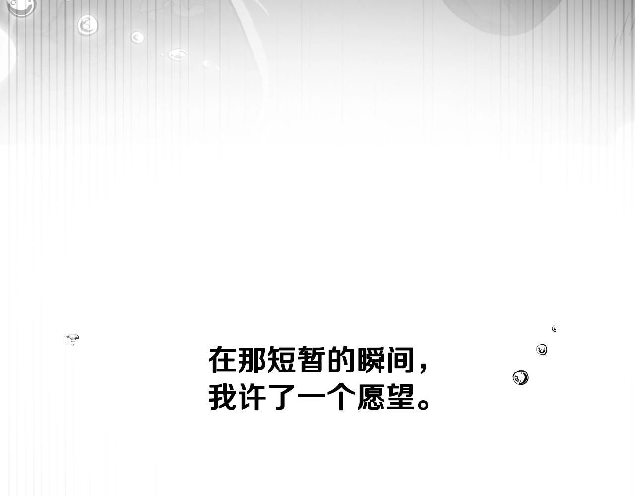 第90话 保护心爱的人51