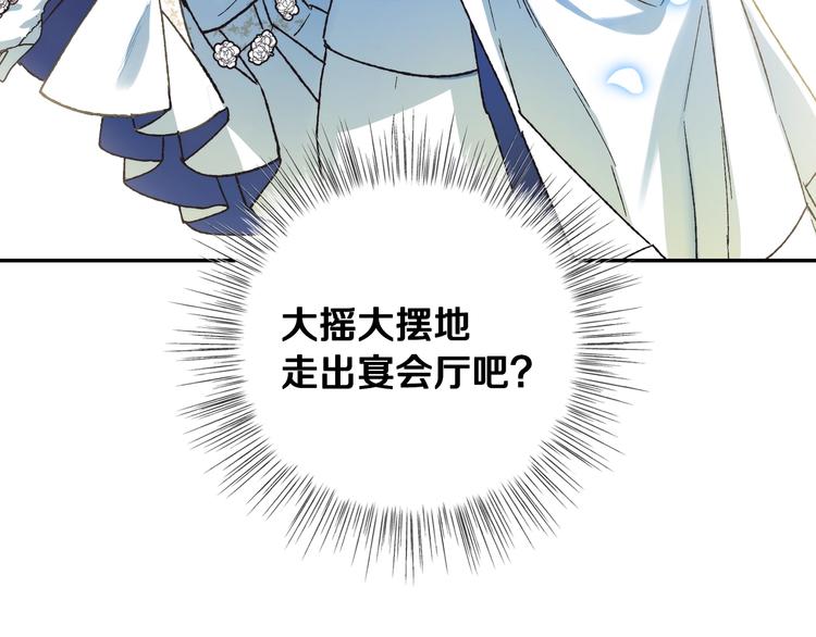 第27话 爸爸大暴走203