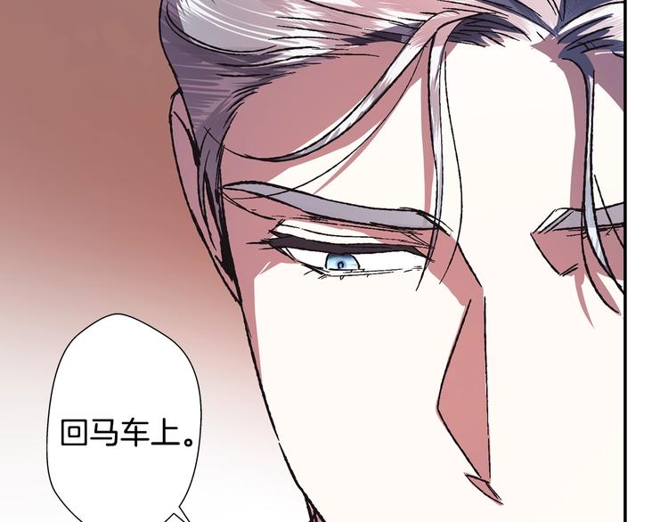 第4话 光泽剂149