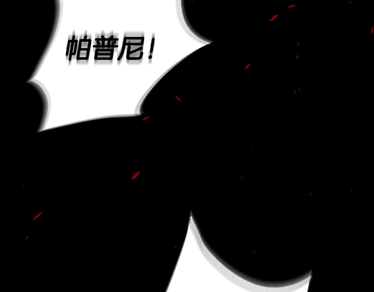 第102话 全部！毁灭吧！218