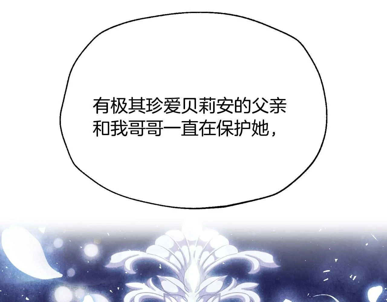 第115话 但愿不出任何意外191