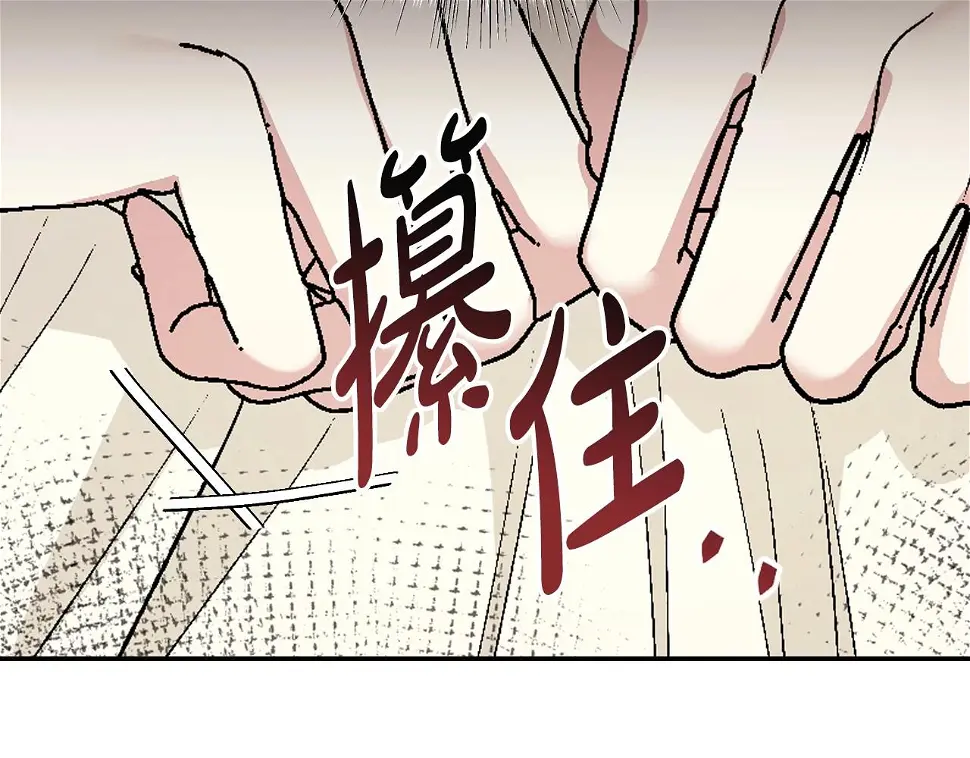 第96话 宴会舞伴抉择中62