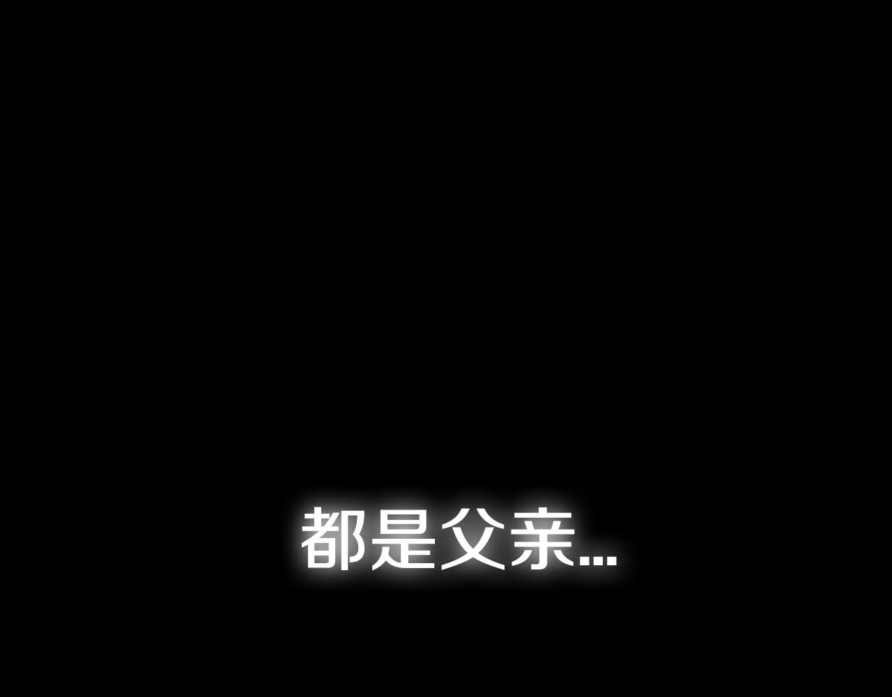 第61话 替天行道277