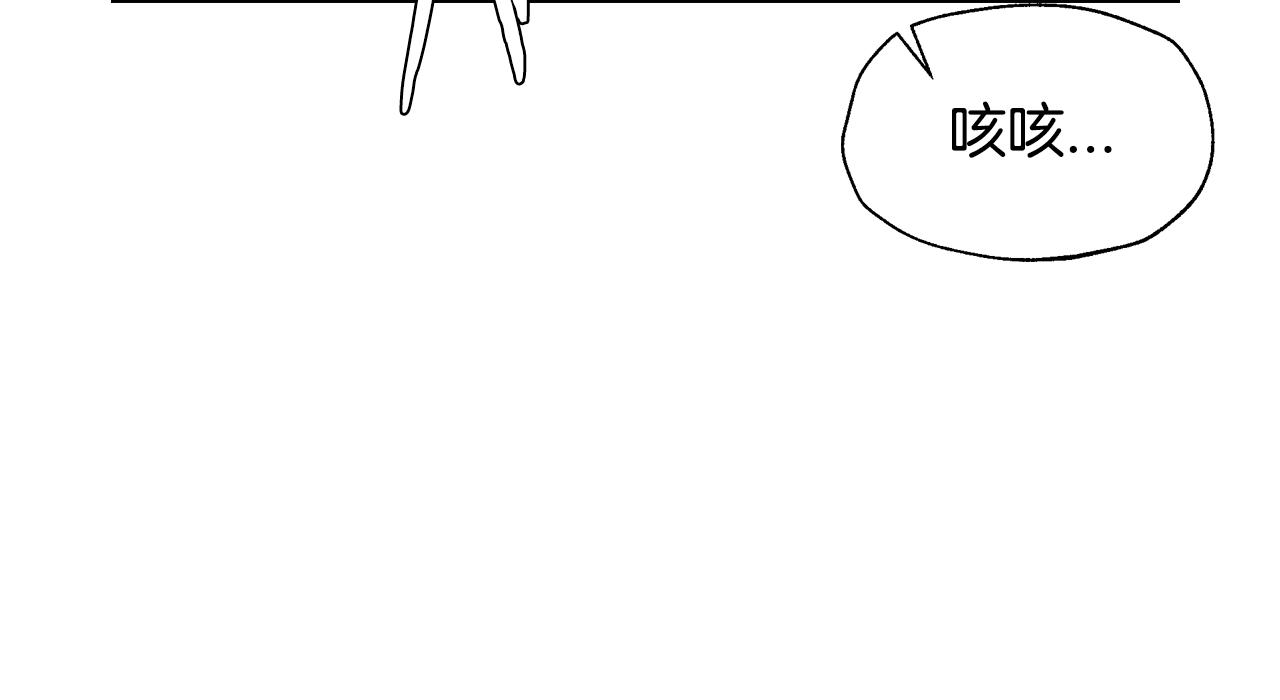 第73话 被发现了35