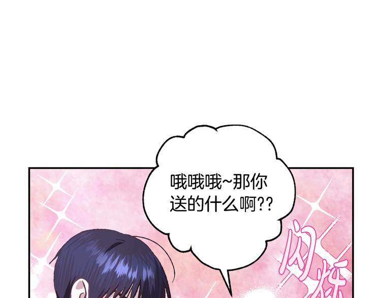 第15话 宠溺82
