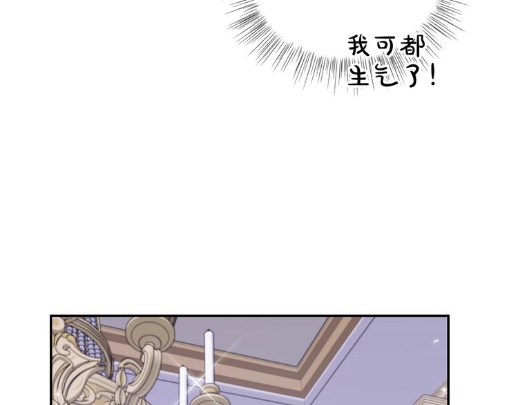 第15话 宠溺64