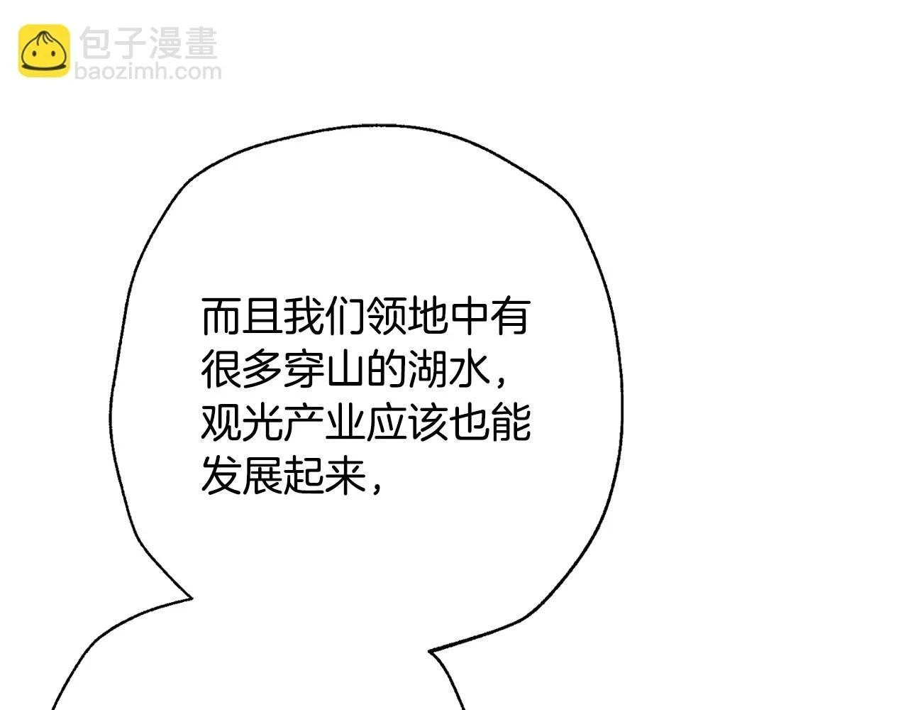 第94话 我很爱她144