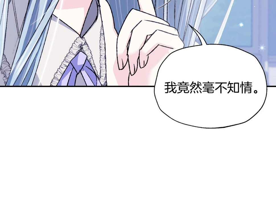第101话 已经活过一世了198