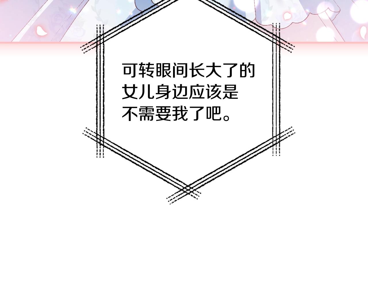第64话 我爱你！41