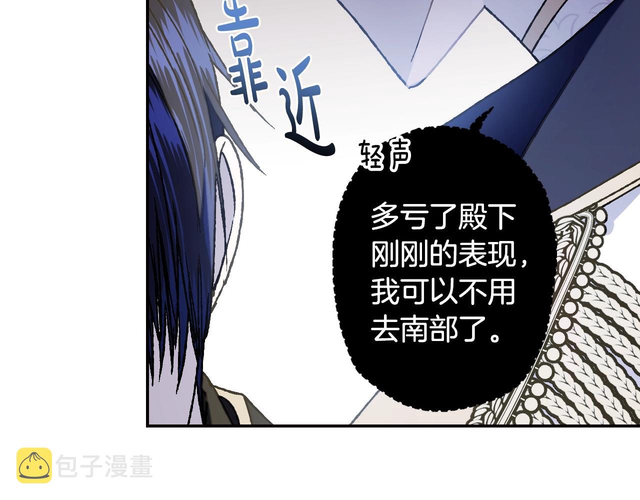 第46话 写信119