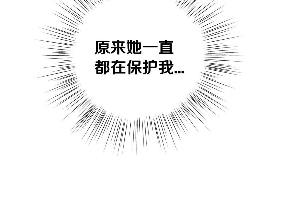 第101话 已经活过一世了210