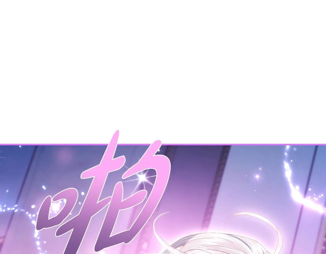 第108话 学会魔法的贝莉安167