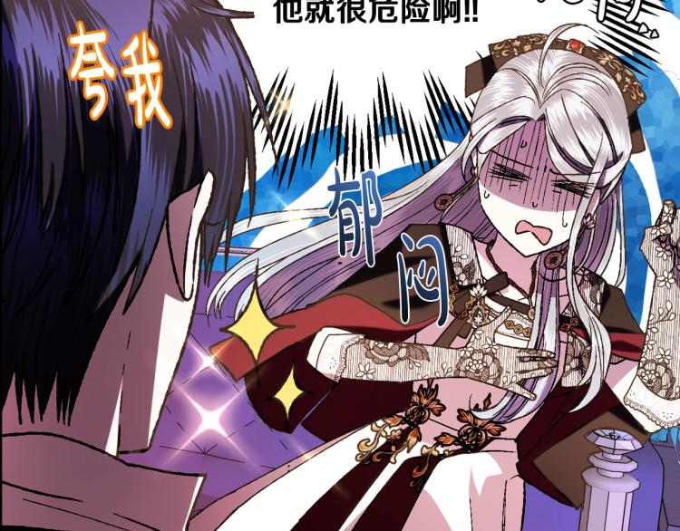 第42话 壁咚156