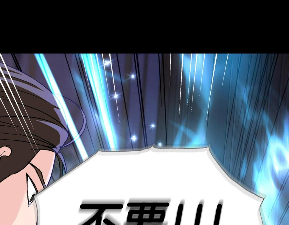 第100话 你想保护的人，却…172