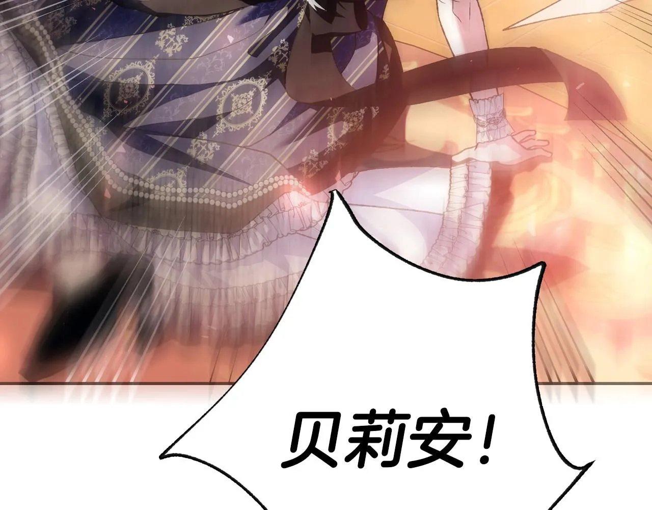 第109话 所有人…都在以身犯险！271
