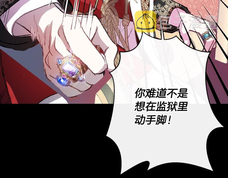 第1话 奢求不到的爱82