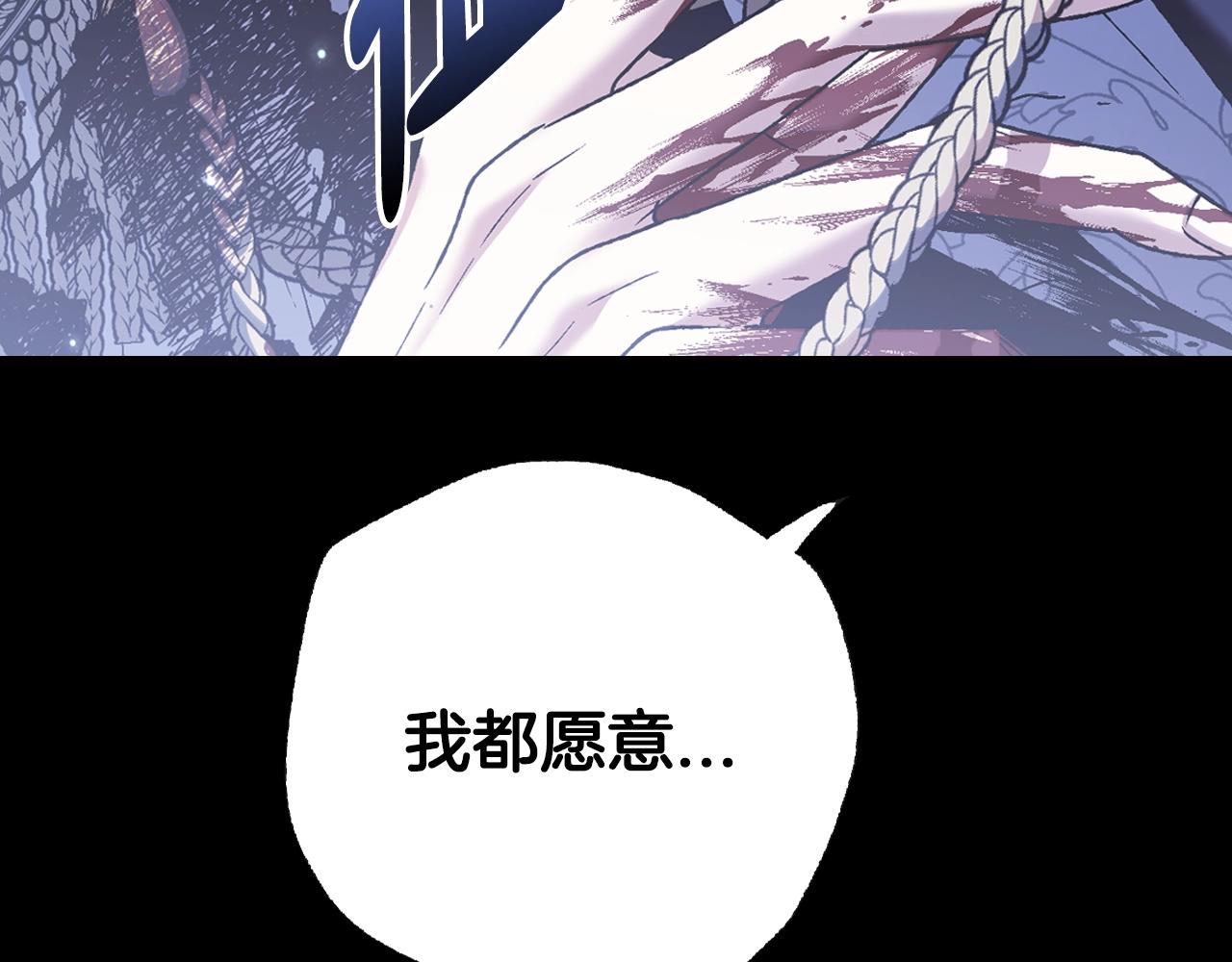 第102话 全部！毁灭吧！307
