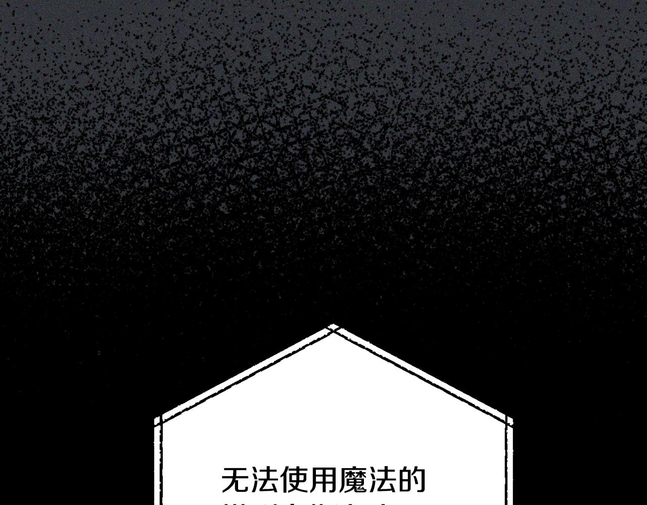 第78话 对决49
