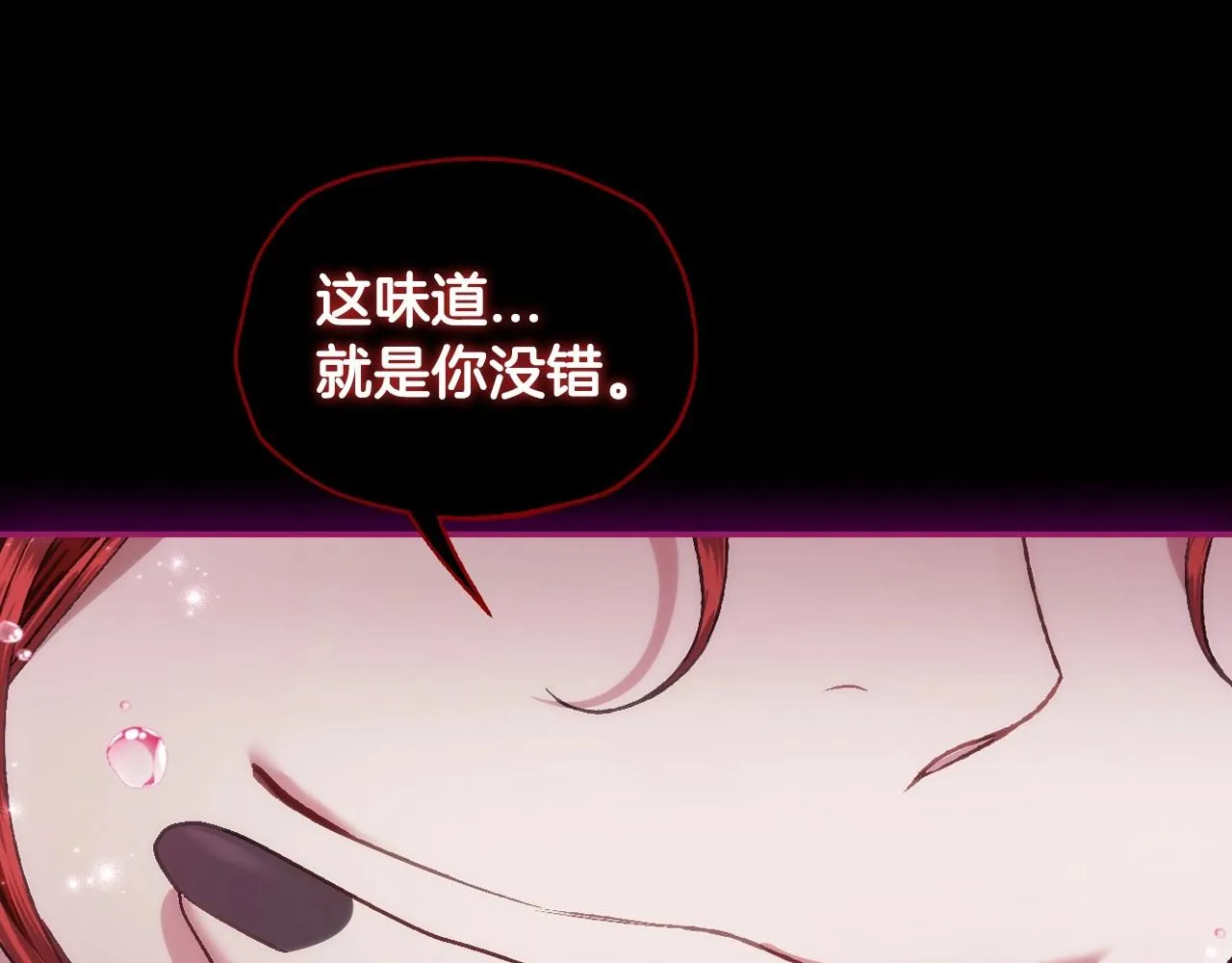 第110话 夺走贝莉安的魔力179